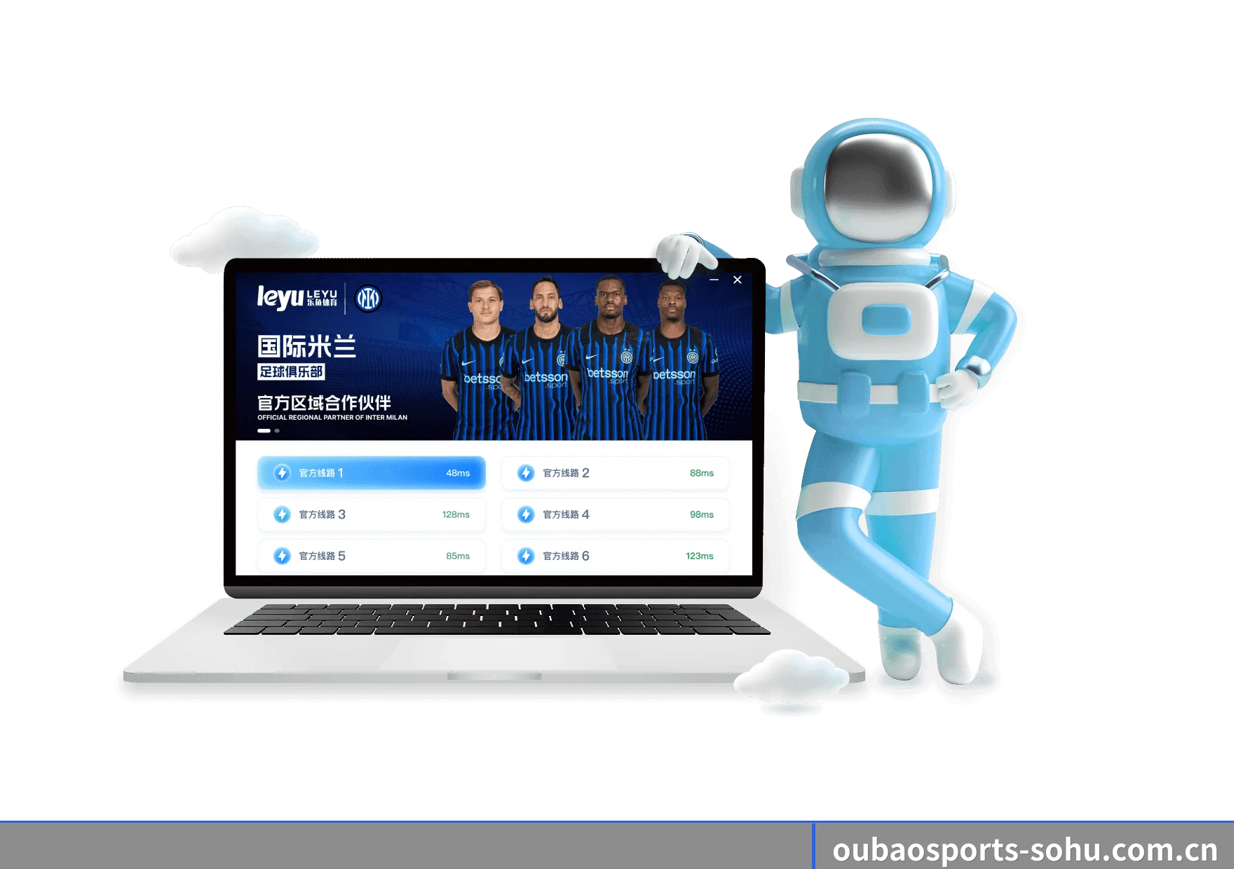 欧宝体育 APP 界面(OBSports)